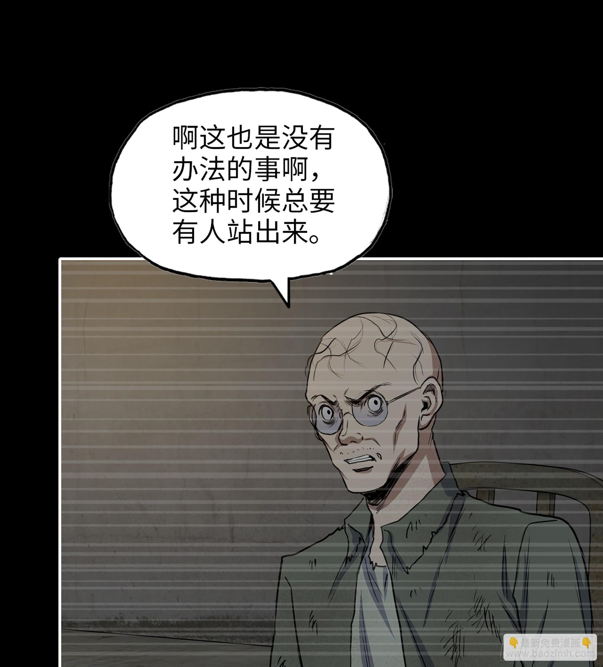 705 08- 假仁假义