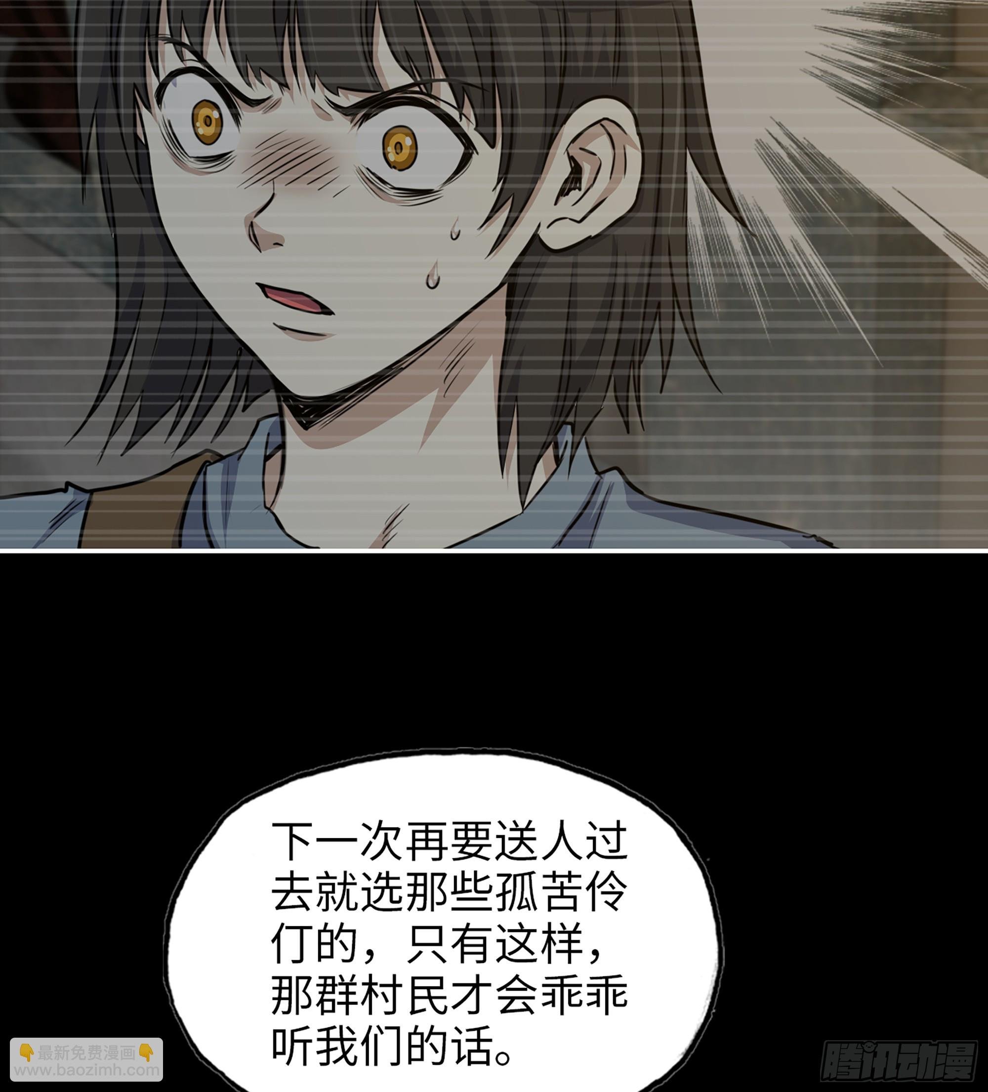 705 08- 假仁假义