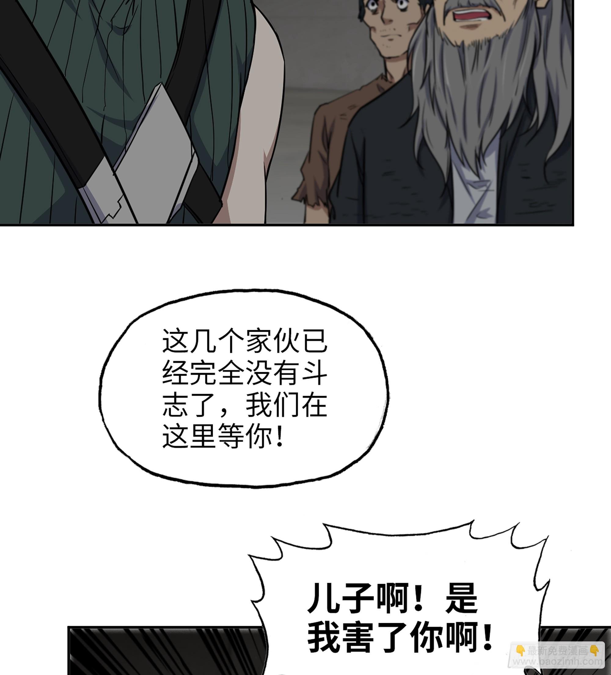 705 08- 假仁假义
