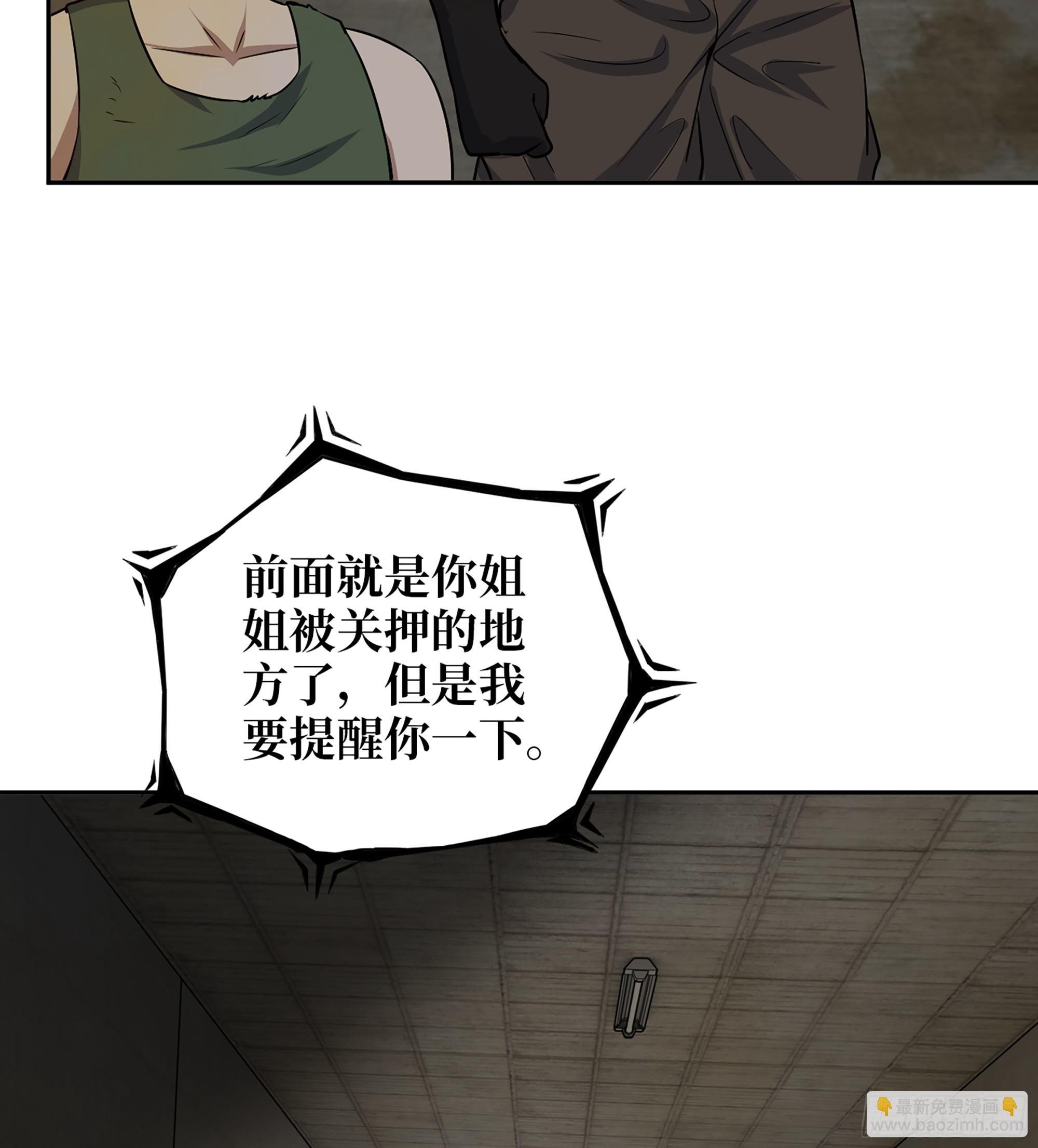705 08- 假仁假义