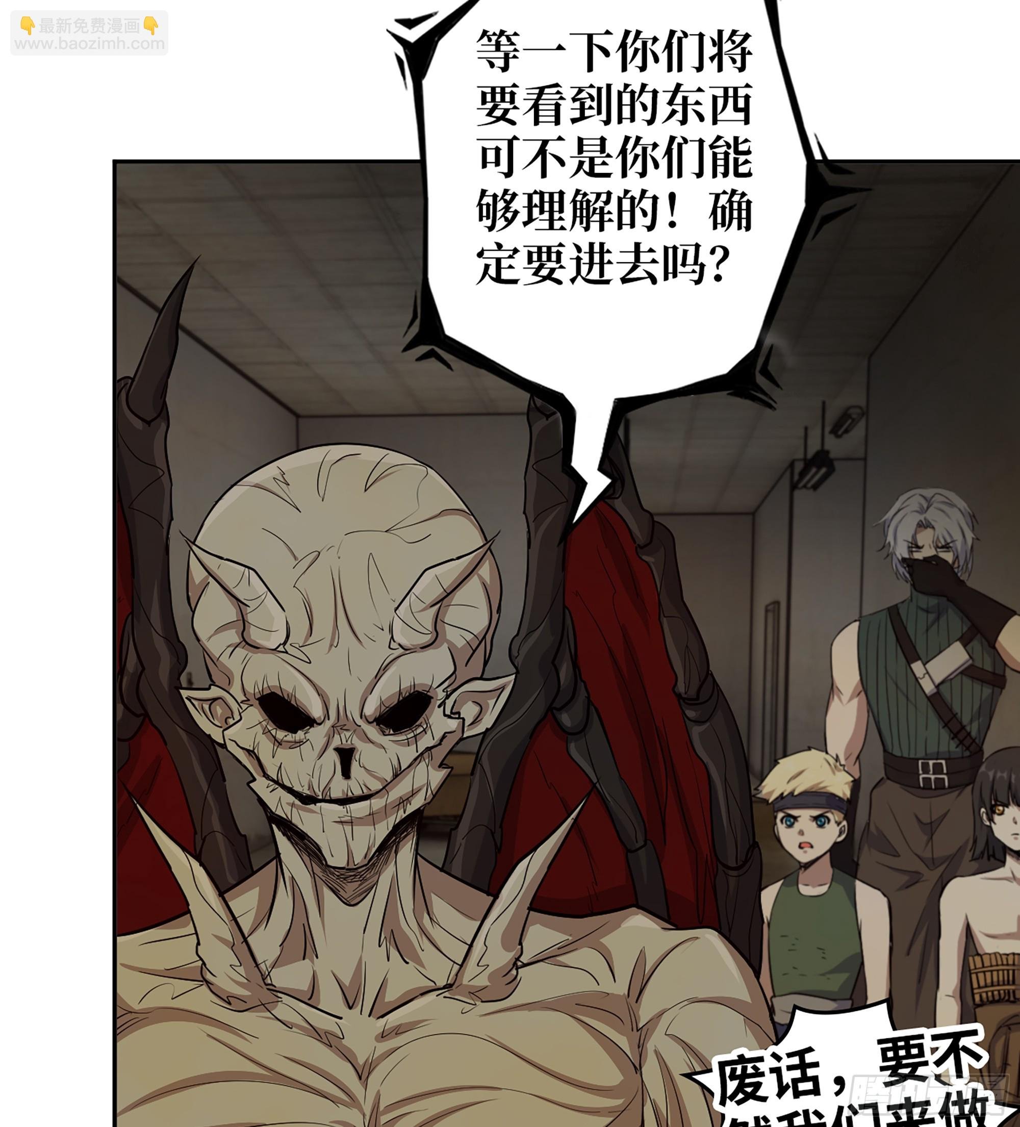 705 08- 假仁假义