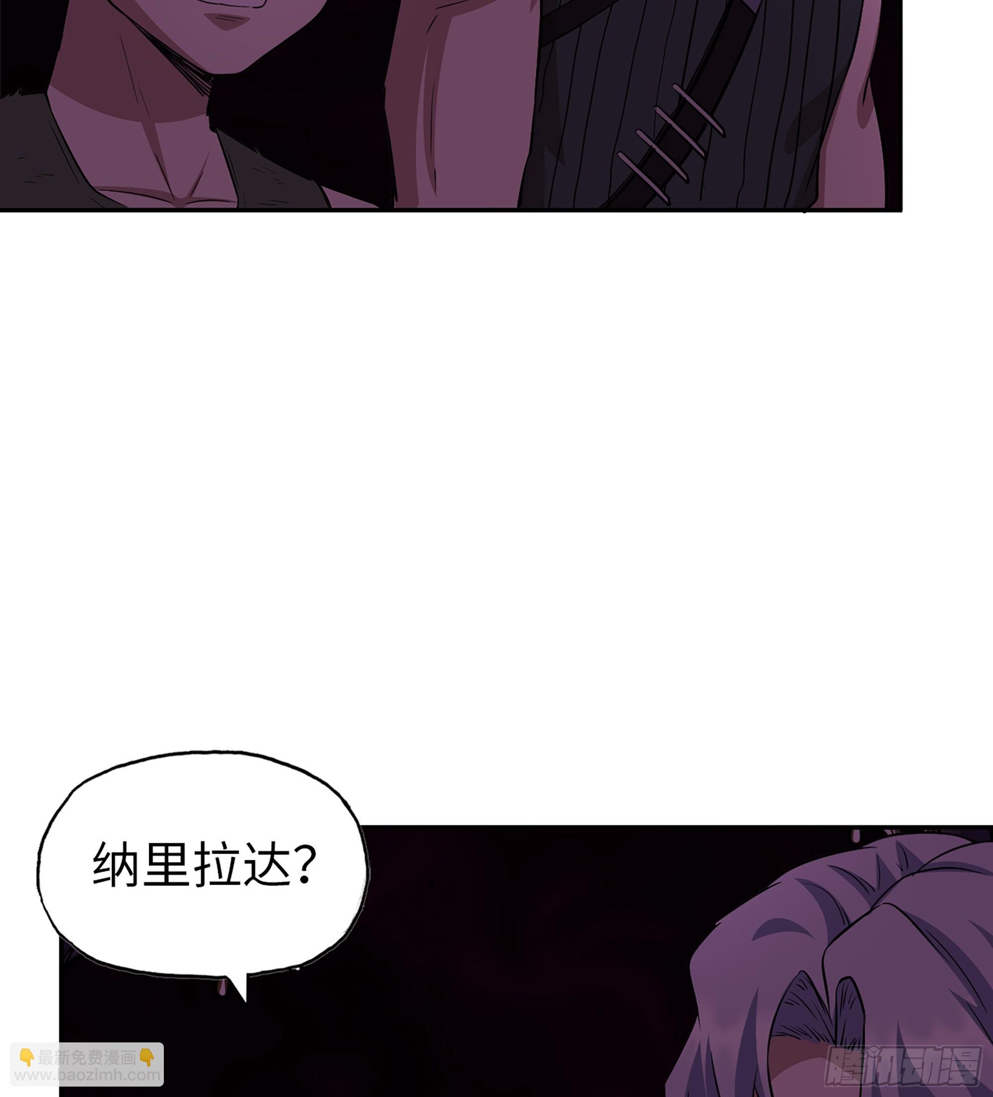 706 09- 纳里拉达