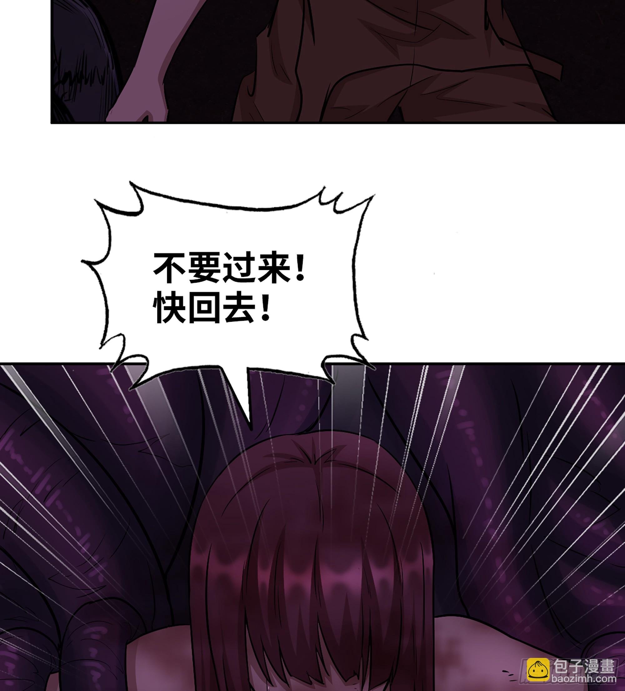 706 09- 纳里拉达