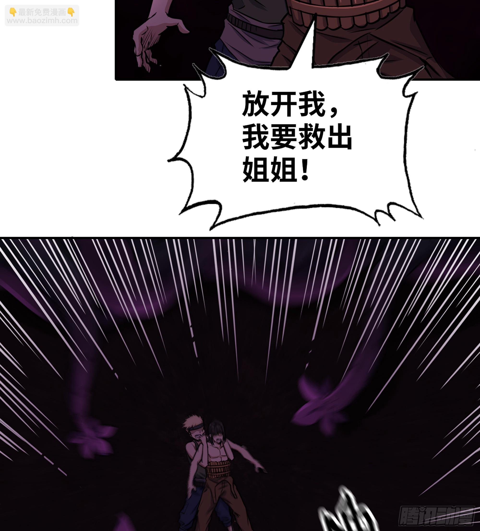 706 09- 纳里拉达