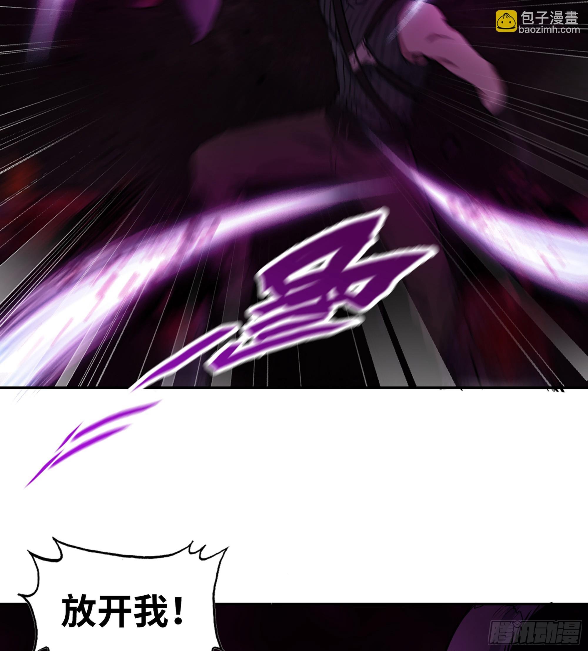 706 09- 纳里拉达