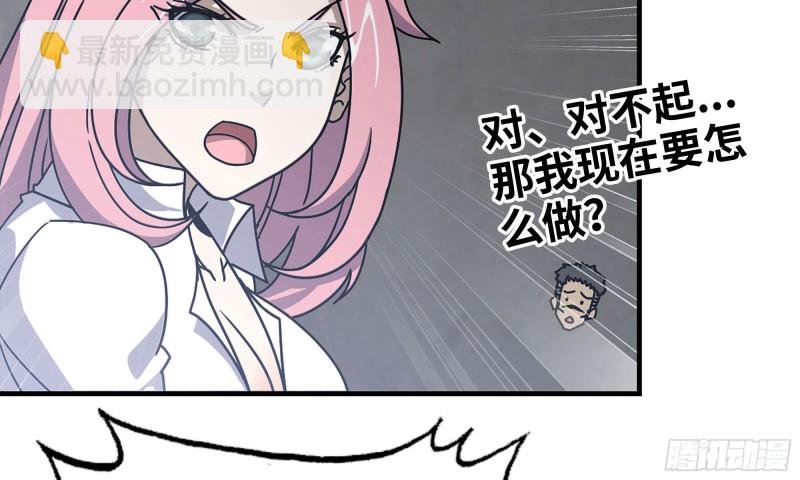 66-关于金爷