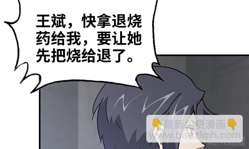 66-关于金爷