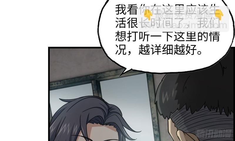 66-关于金爷