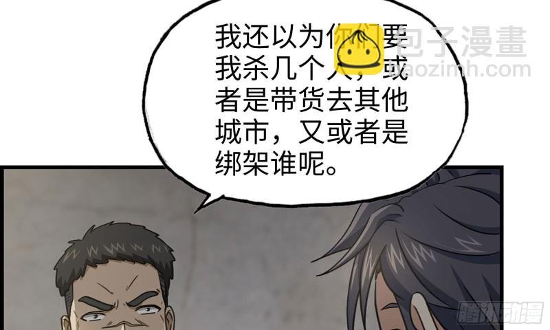 66-关于金爷