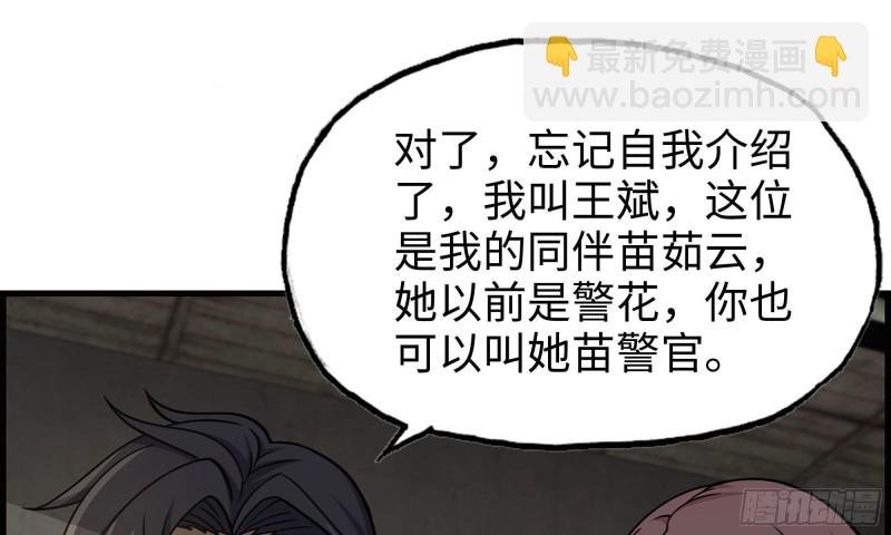 66-关于金爷