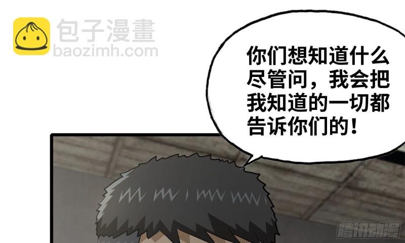 66-关于金爷