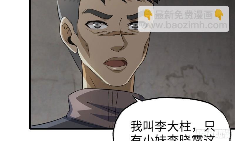 66-关于金爷