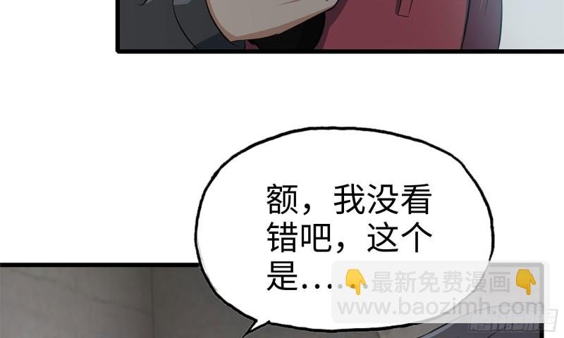 66-关于金爷
