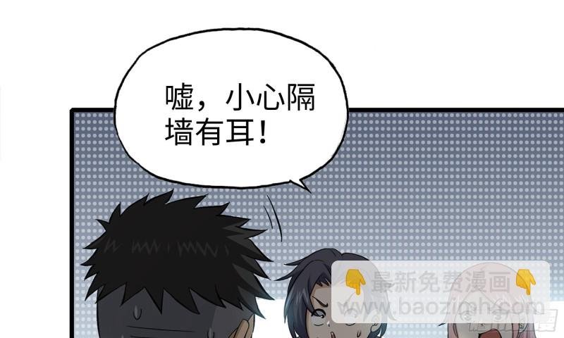 66-关于金爷