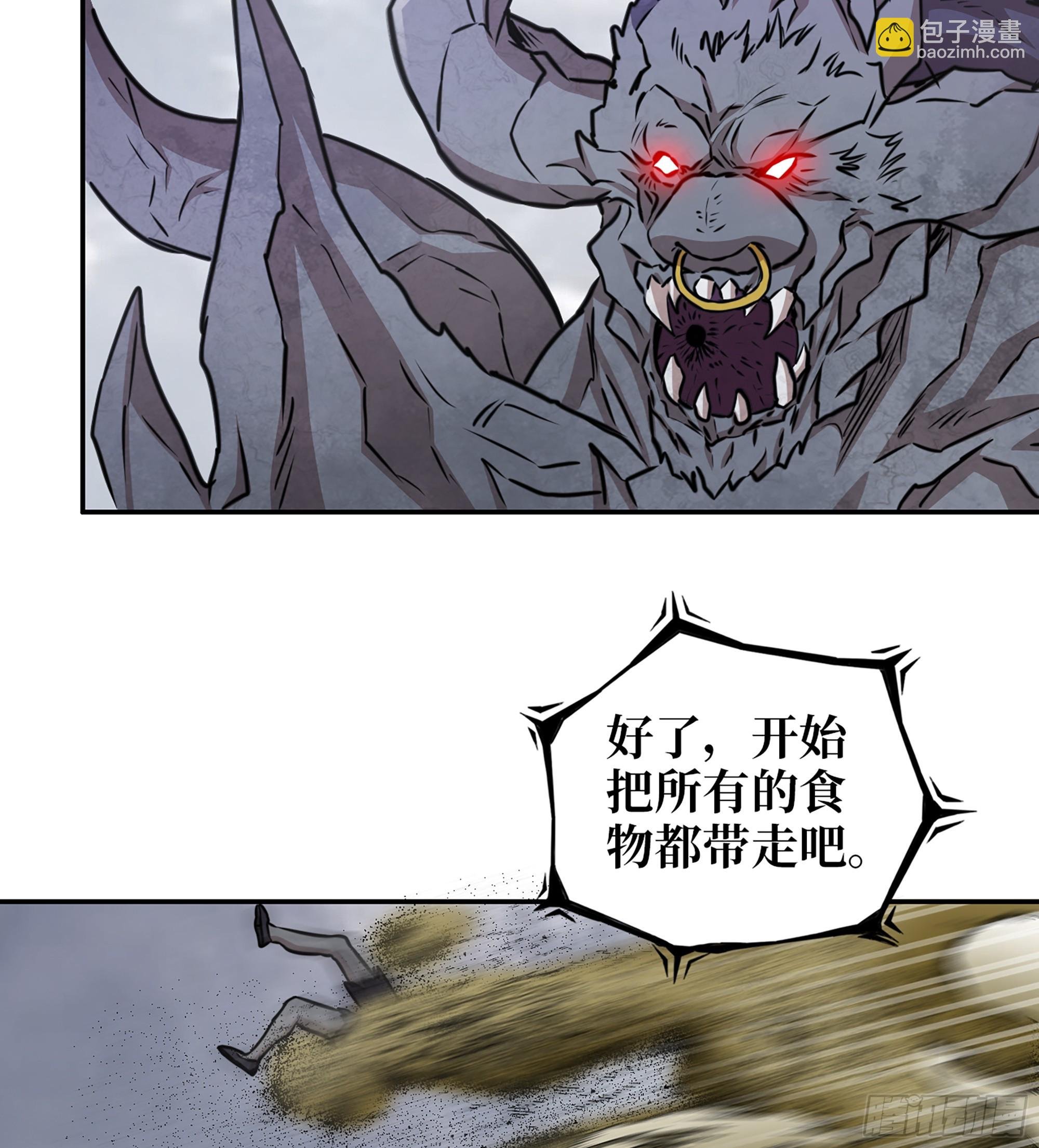 712 14- 我们不一样