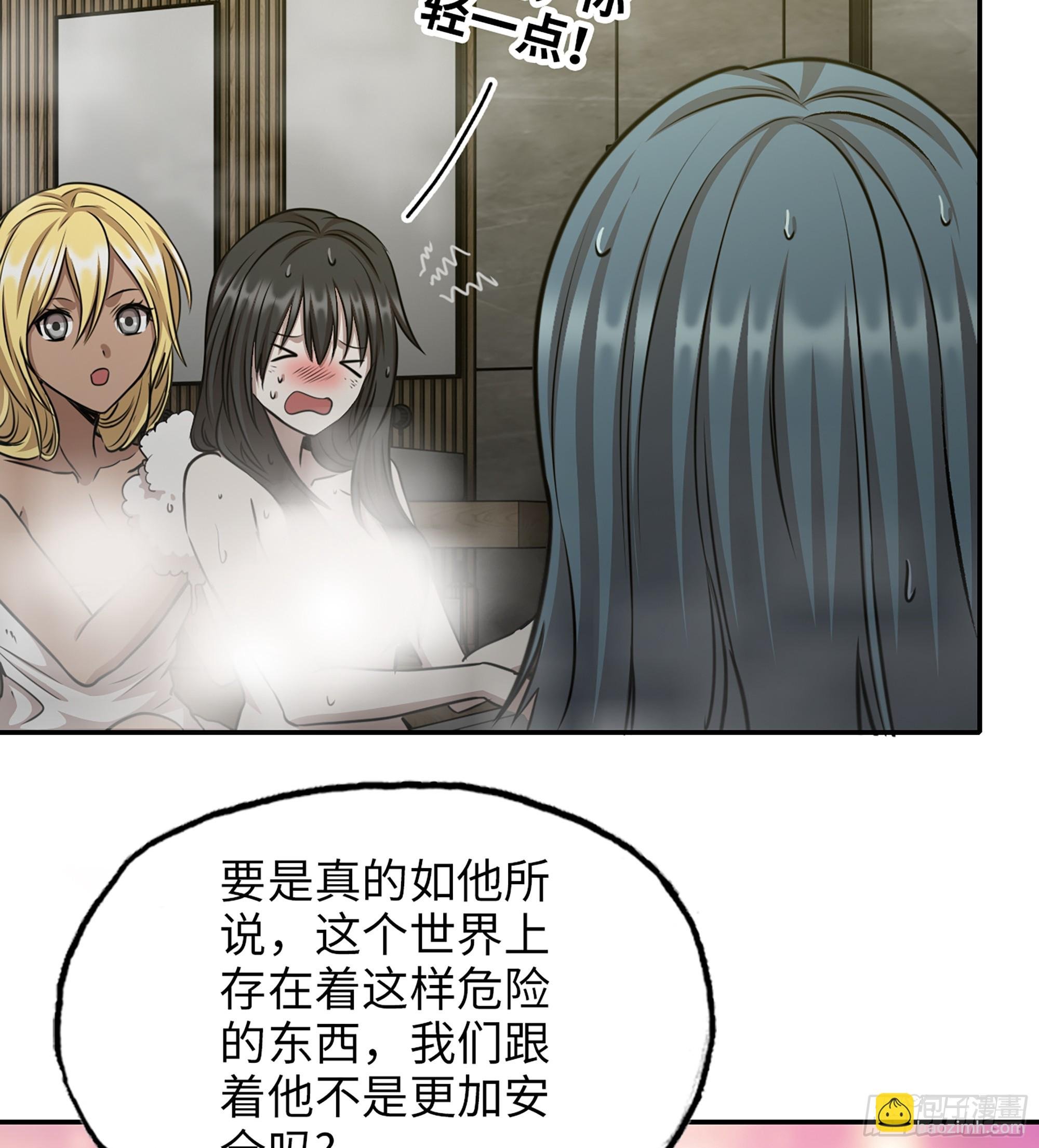 715 15- 全牛宴