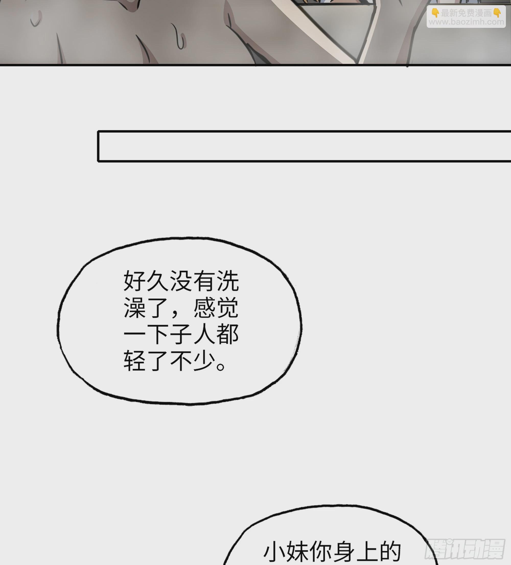 715 15- 全牛宴