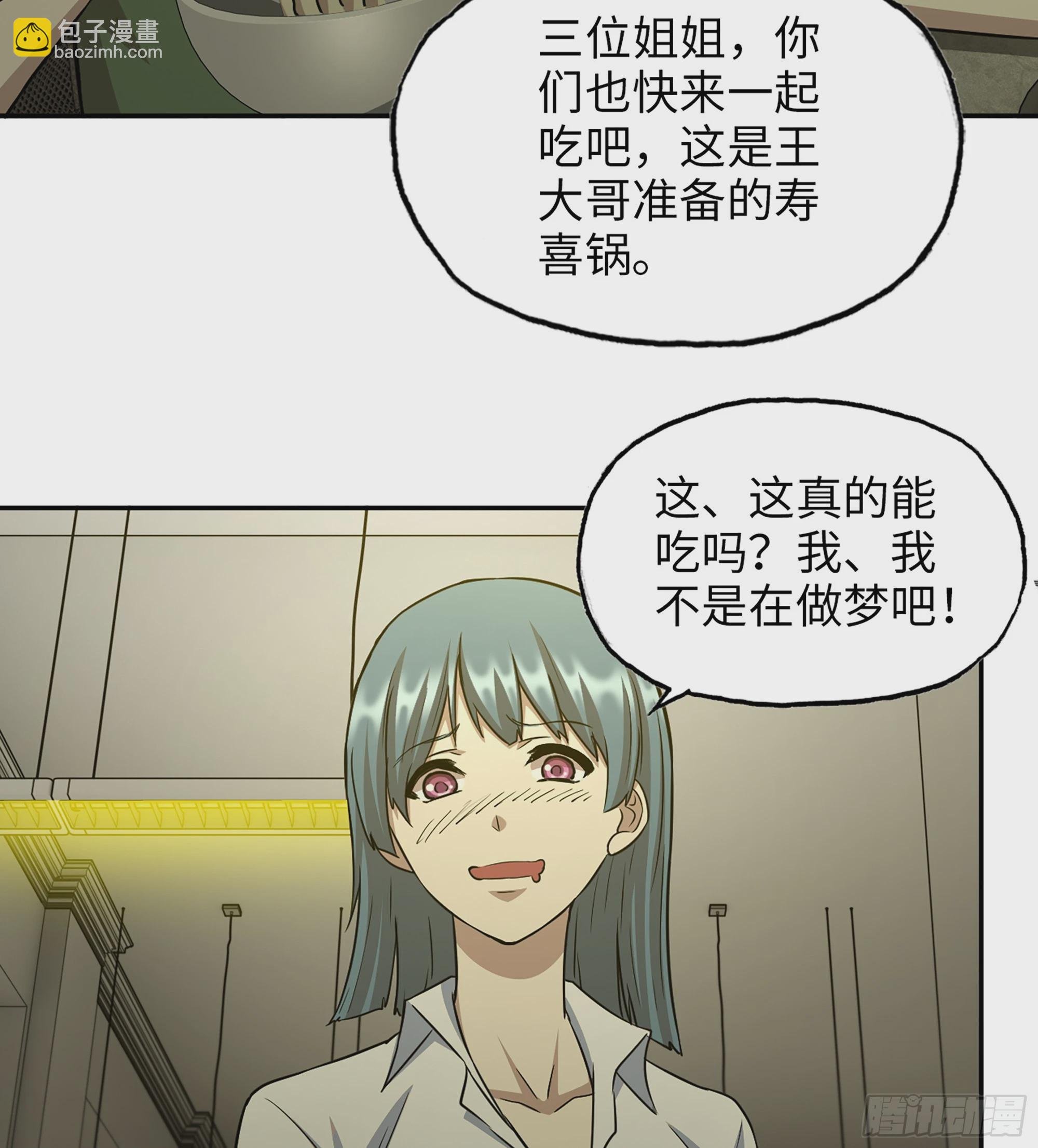 715 15- 全牛宴