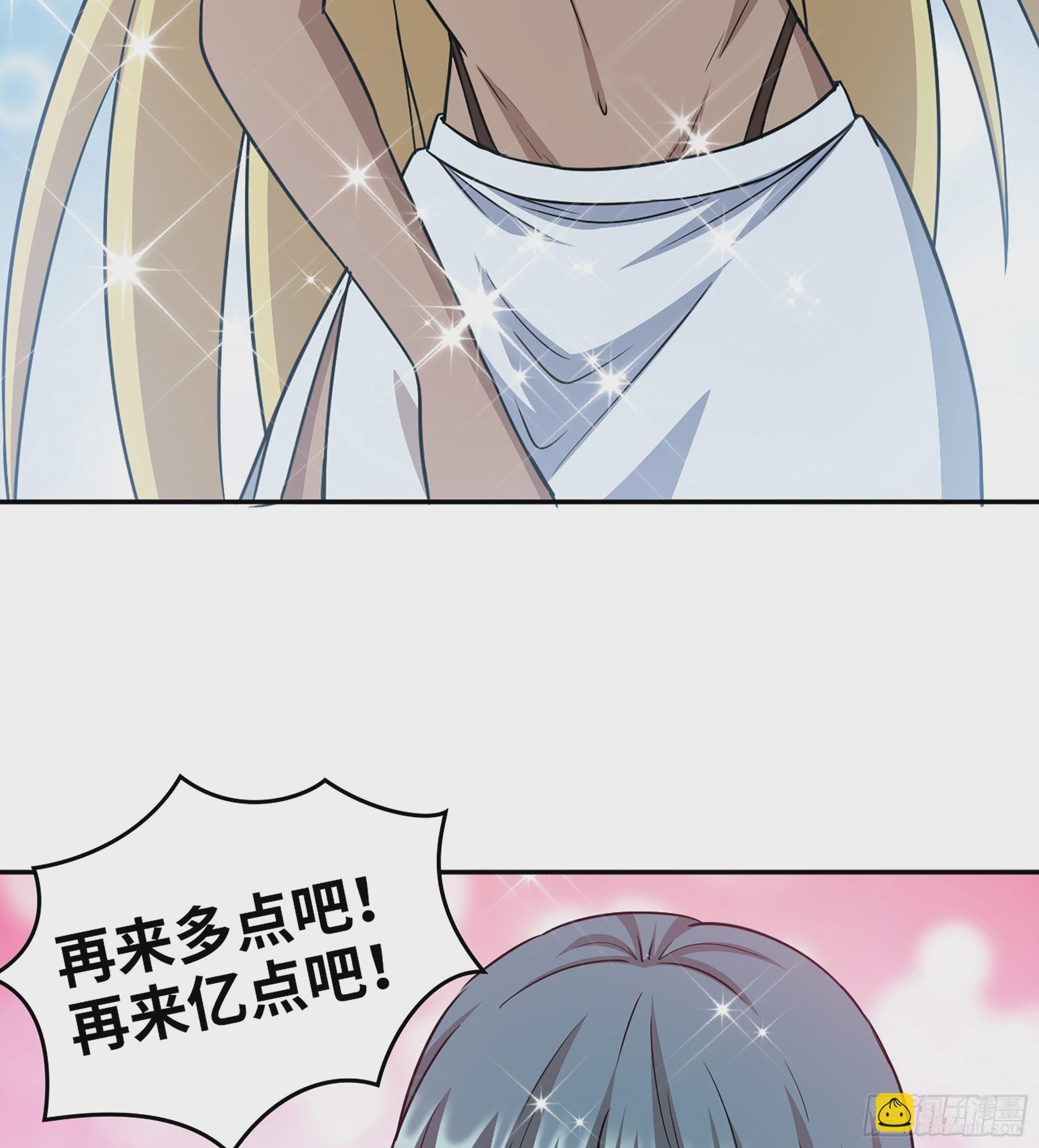 715 15- 全牛宴
