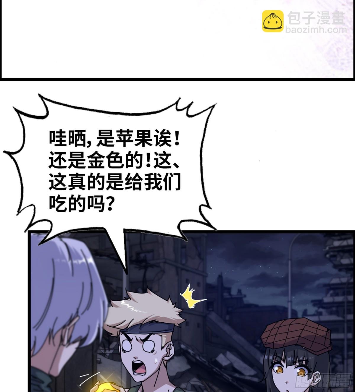 716 16- 金苹果