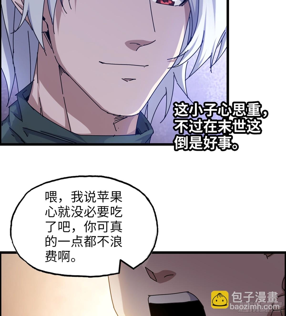 716 16- 金苹果
