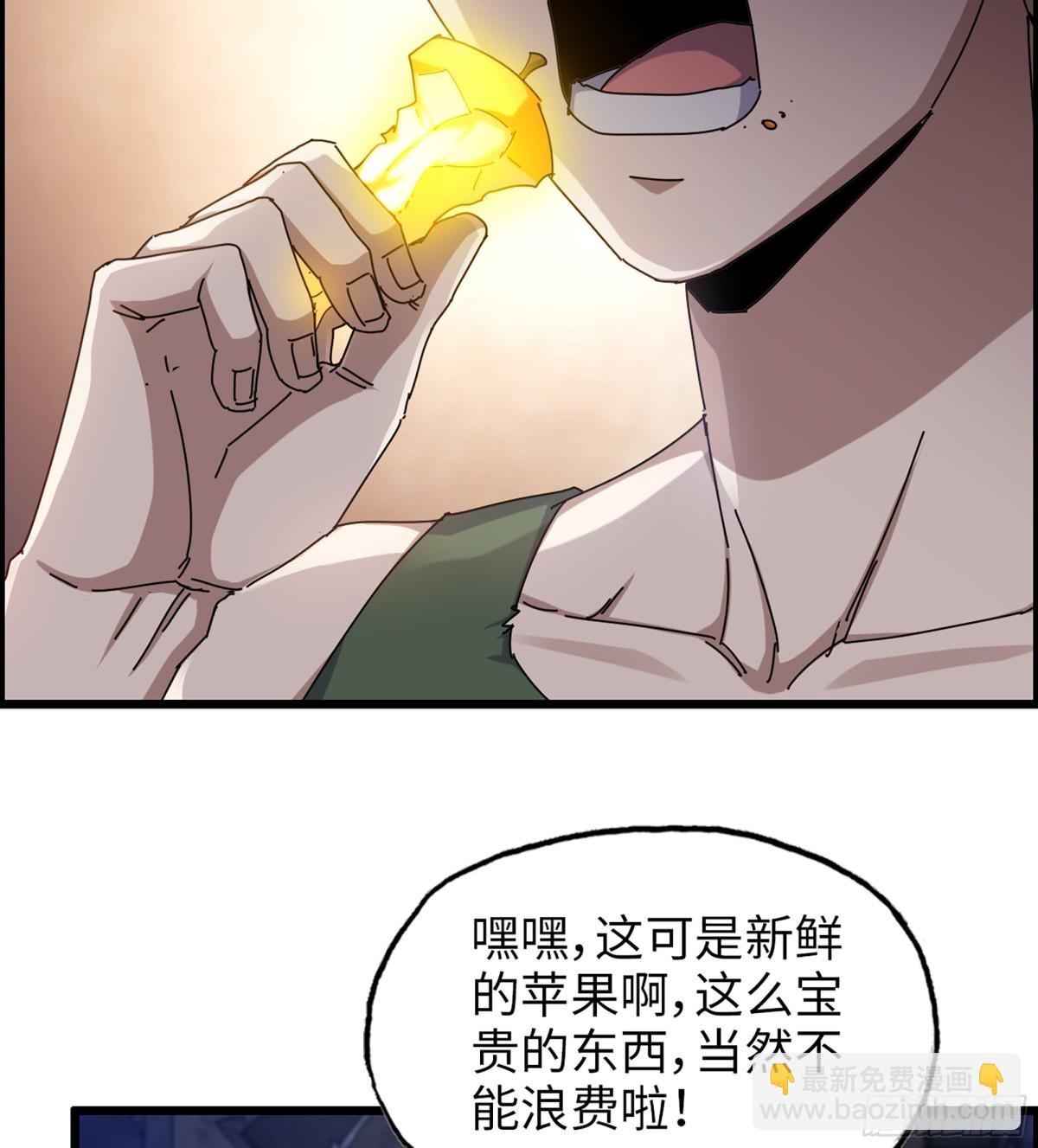 716 16- 金苹果