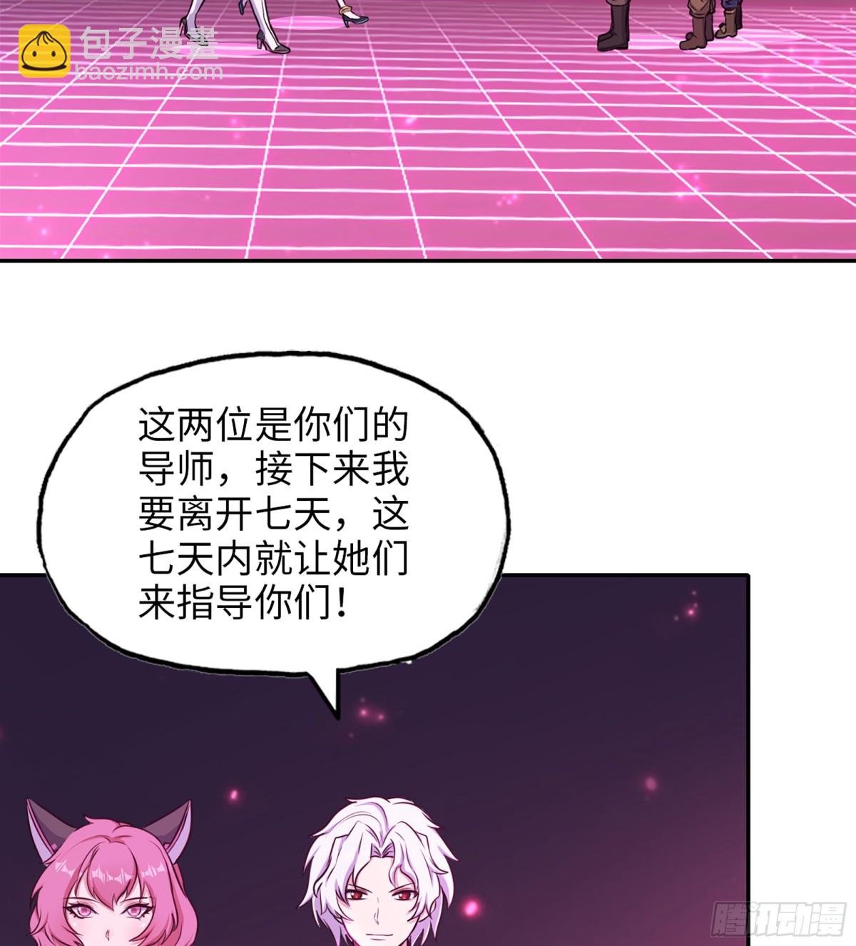 716 16- 金苹果