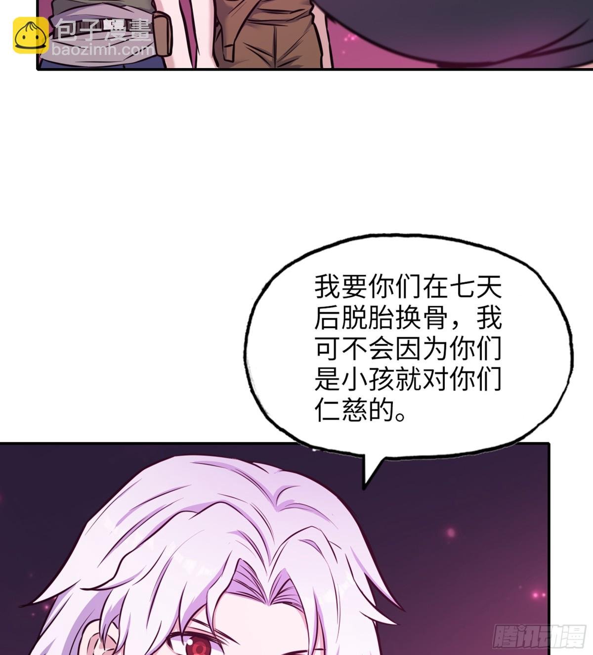 716 16- 金苹果