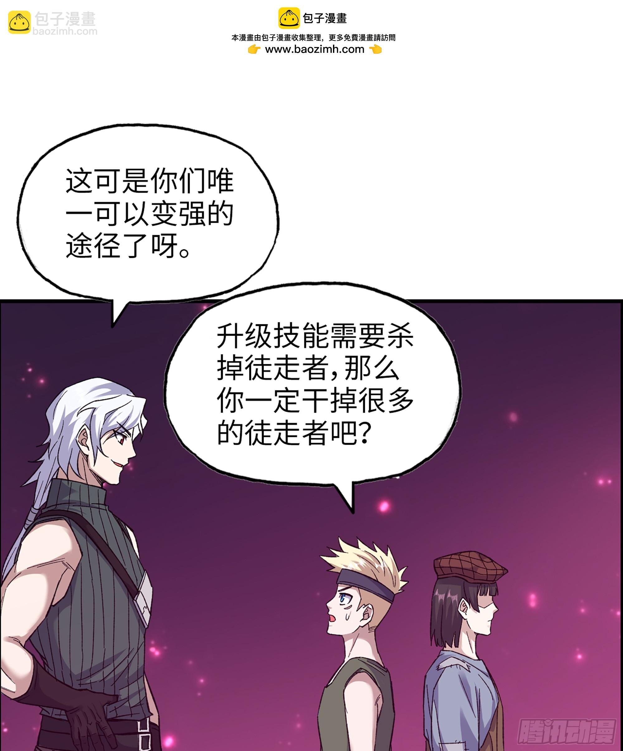 717 17- 我要变得更强！