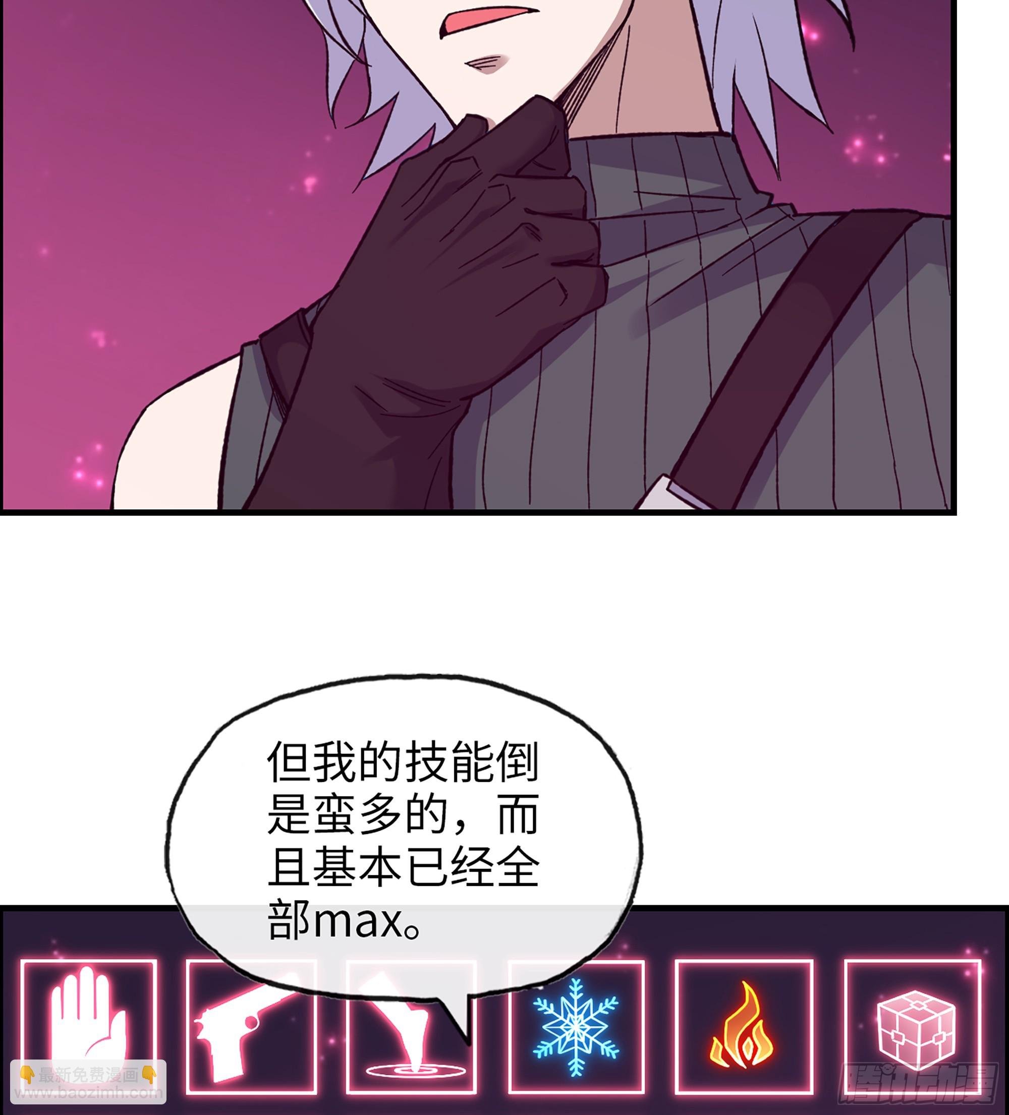 717 17- 我要变得更强！