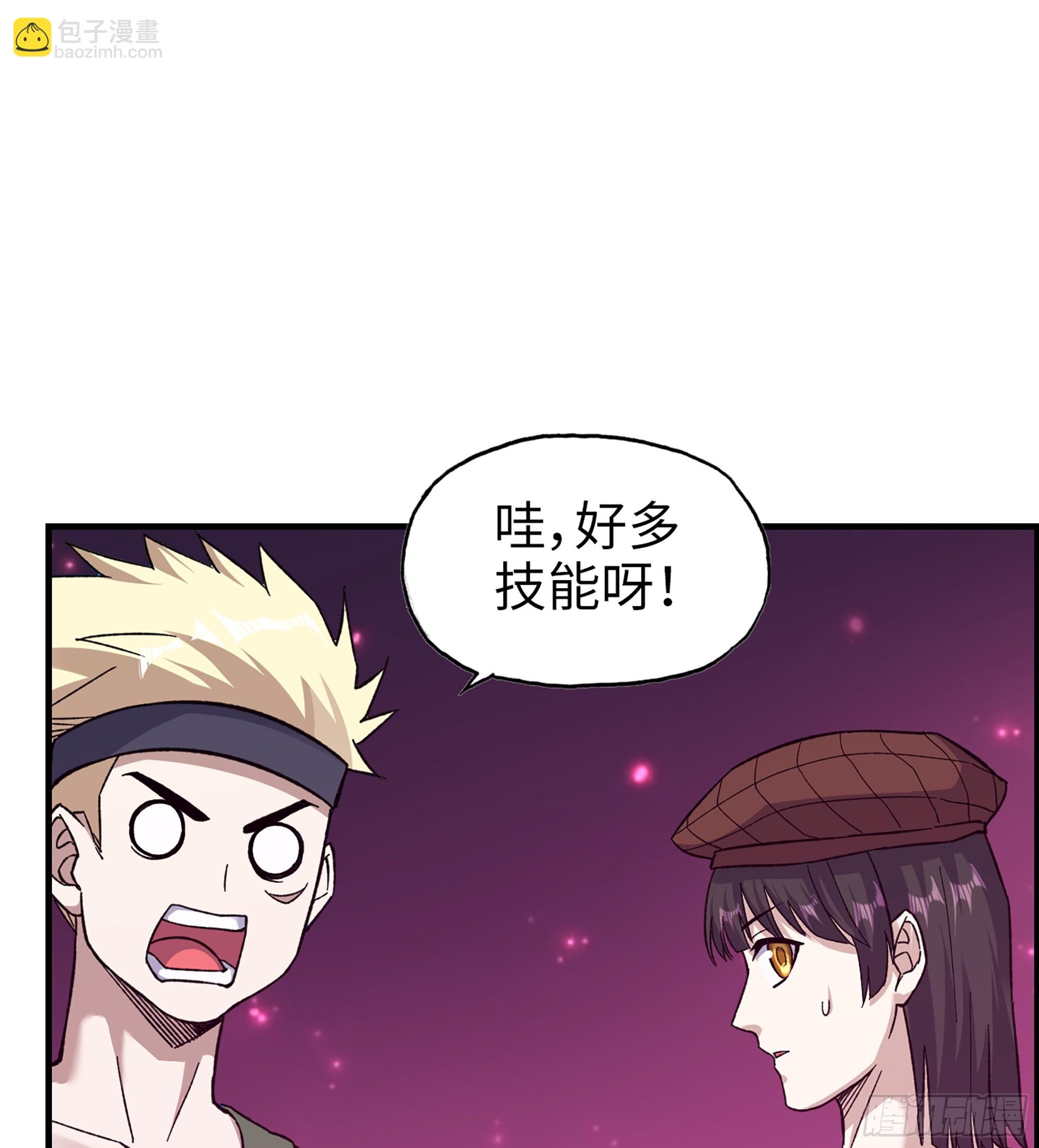 717 17- 我要变得更强！