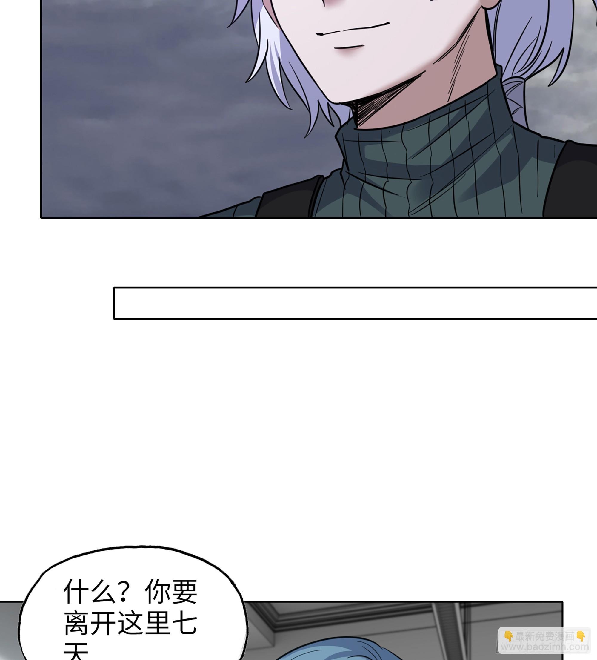 717 17- 我要变得更强！