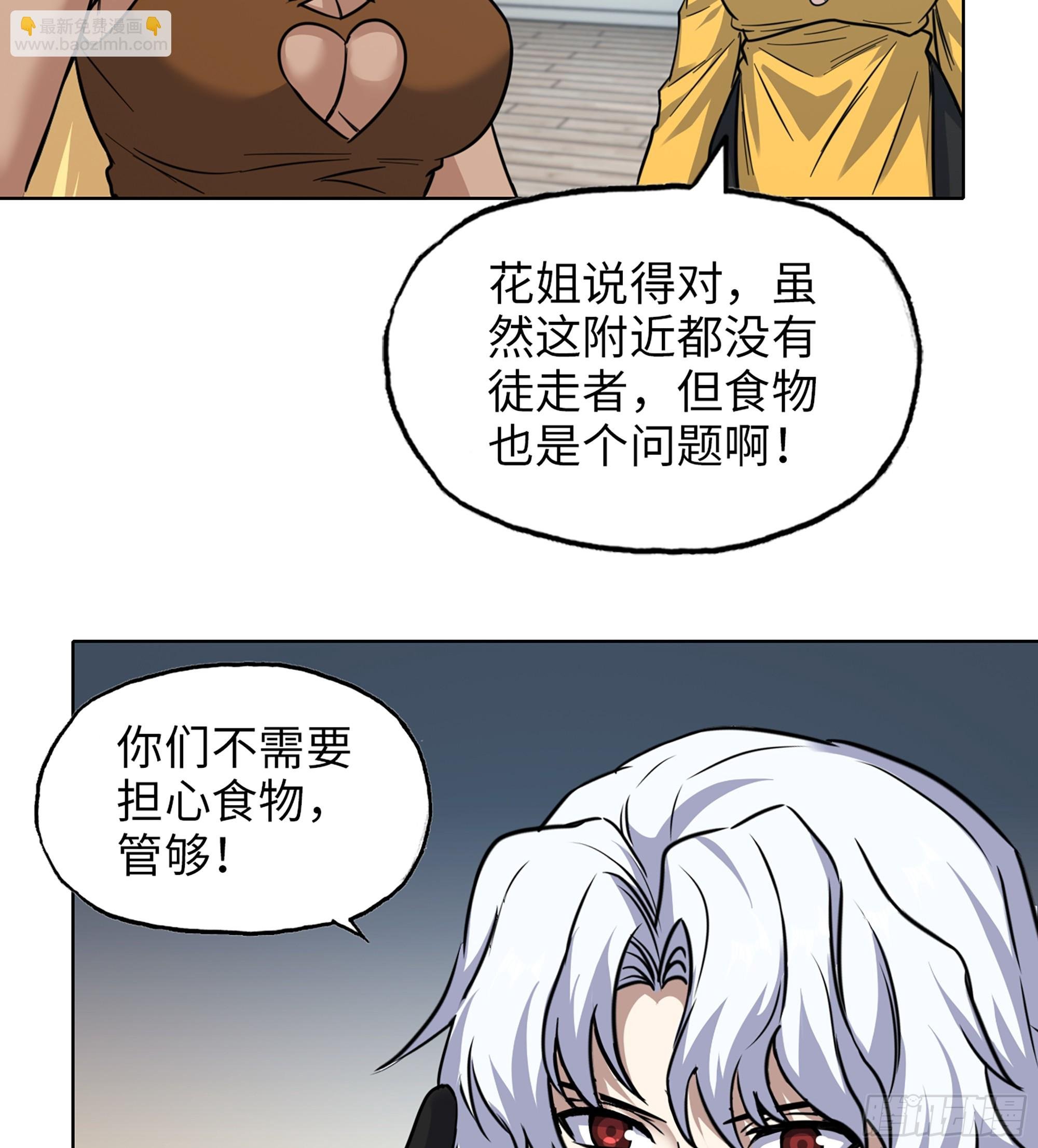717 17- 我要变得更强！