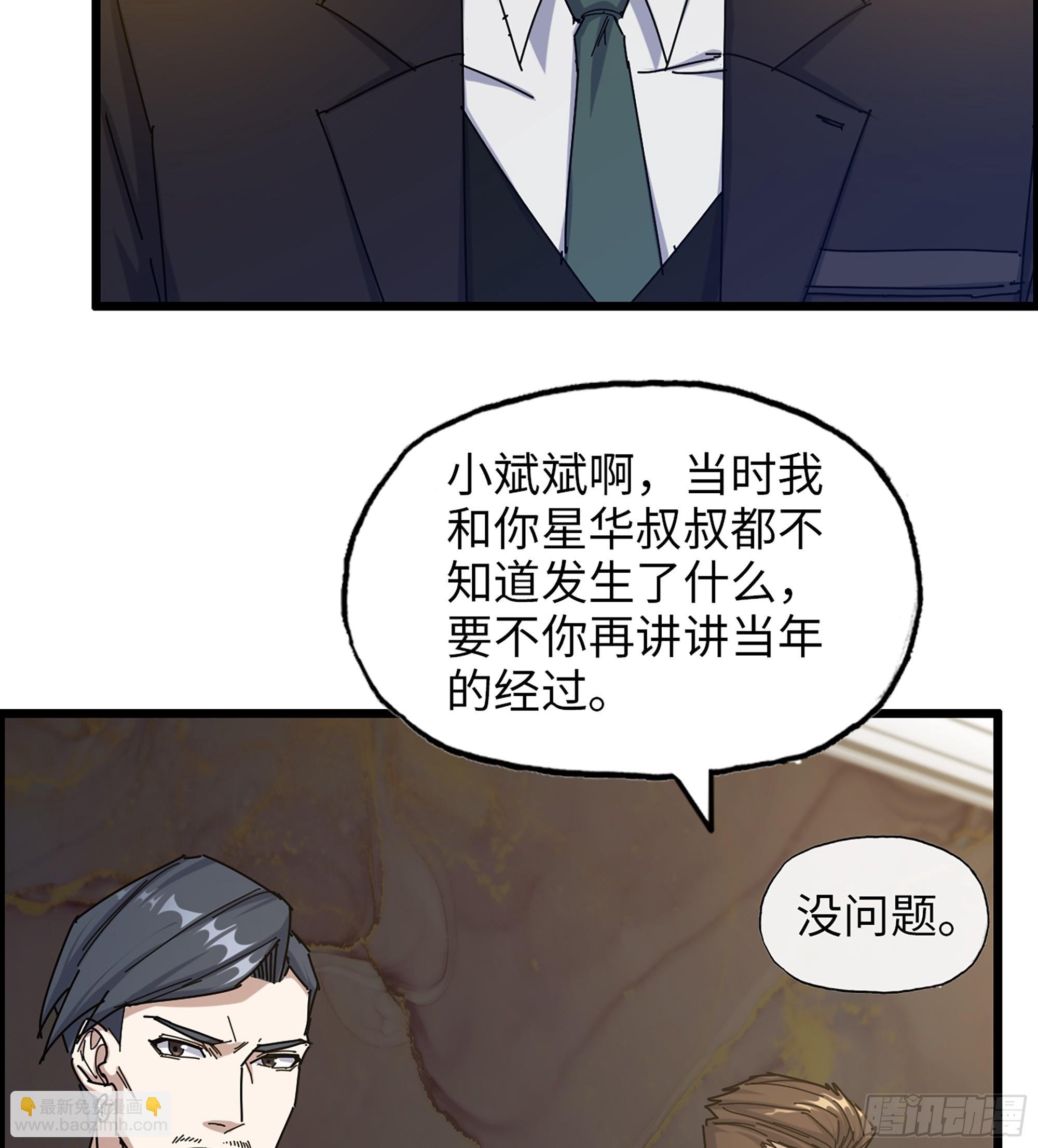 718 18- 紧急事件