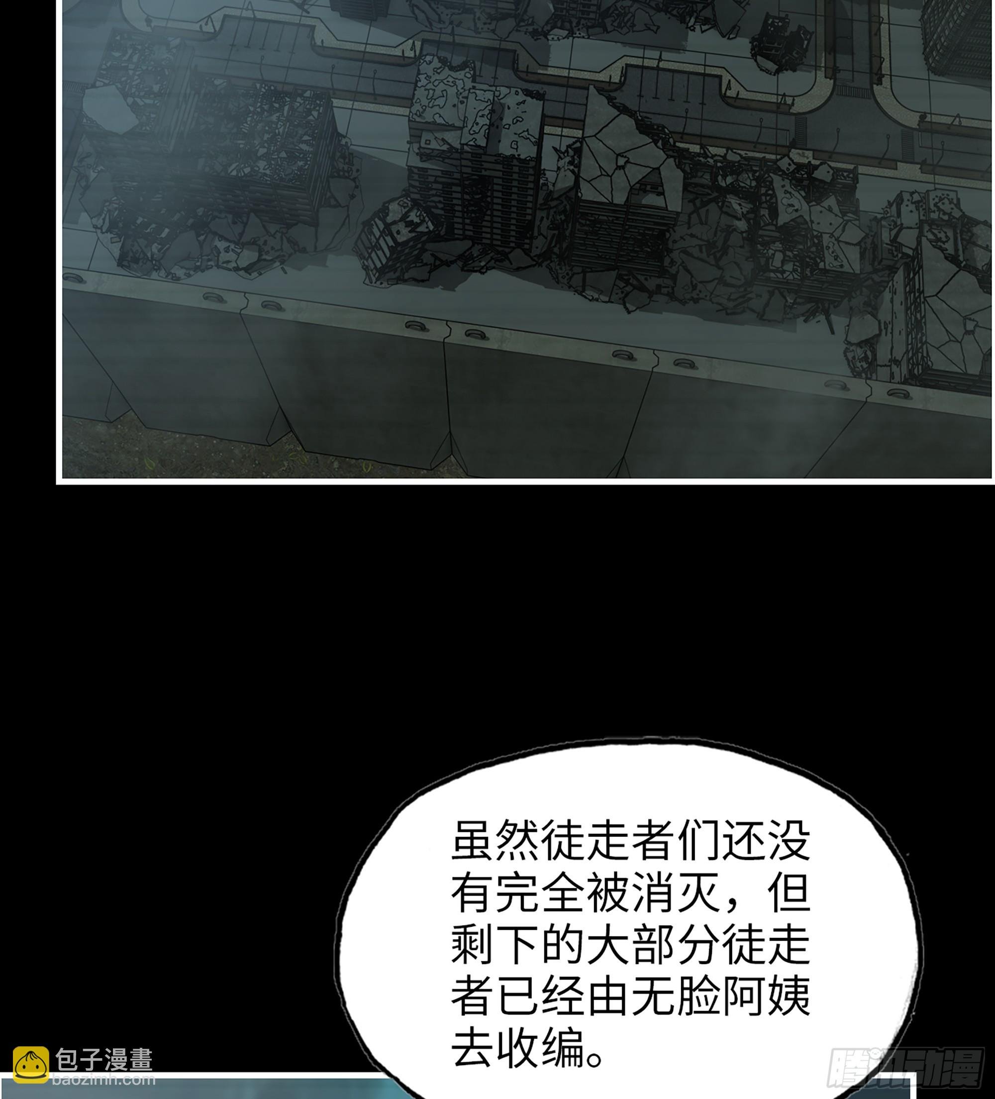 718 18- 紧急事件