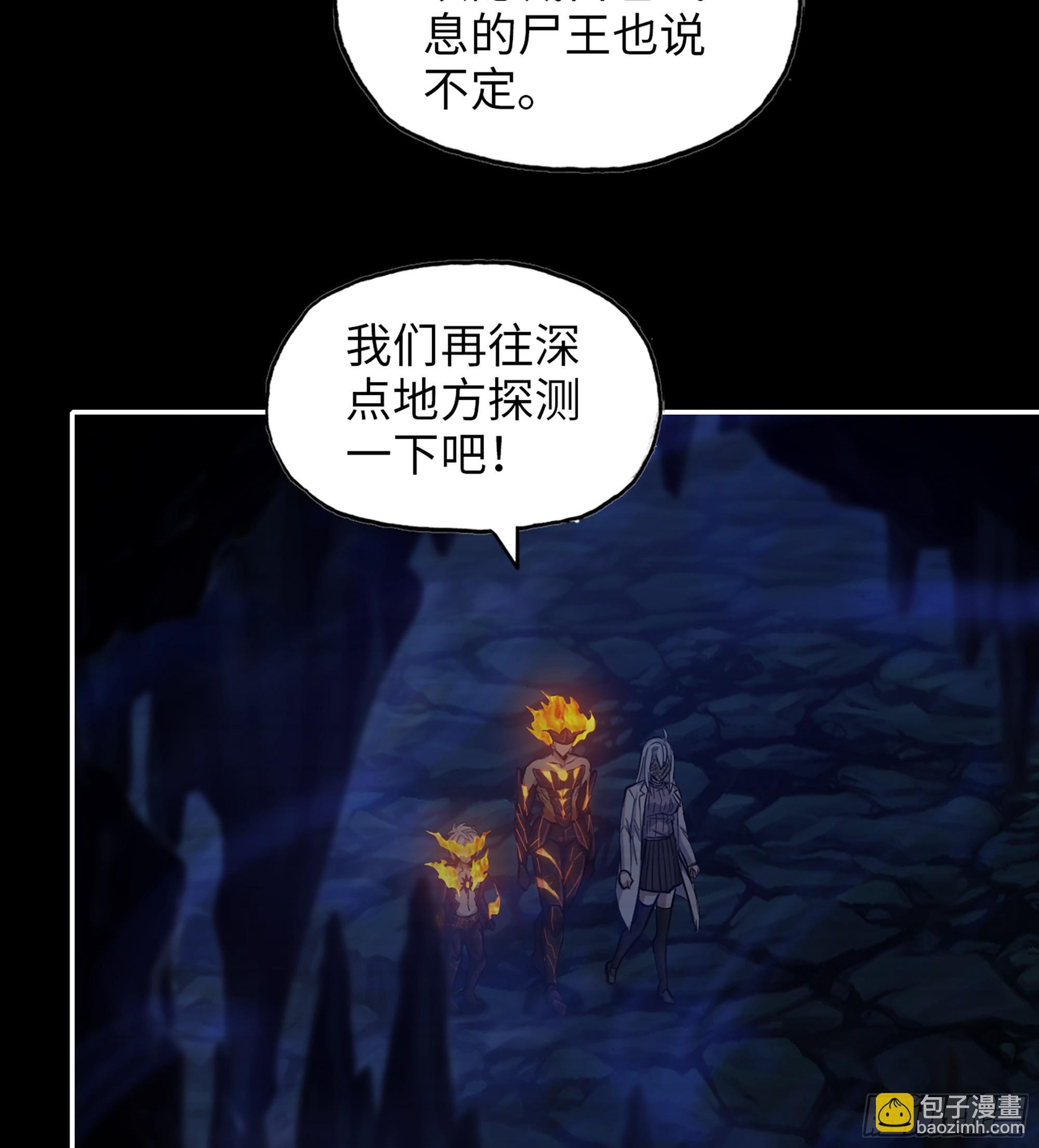 719 19- 神秘的生物