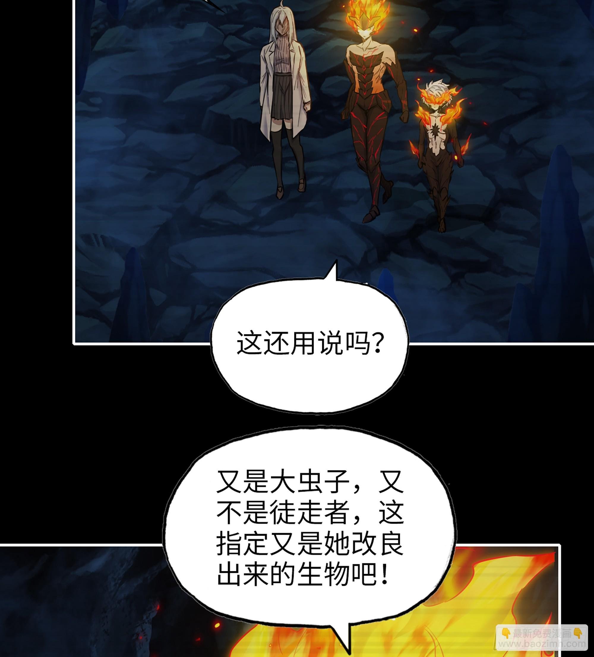 719 19- 神秘的生物