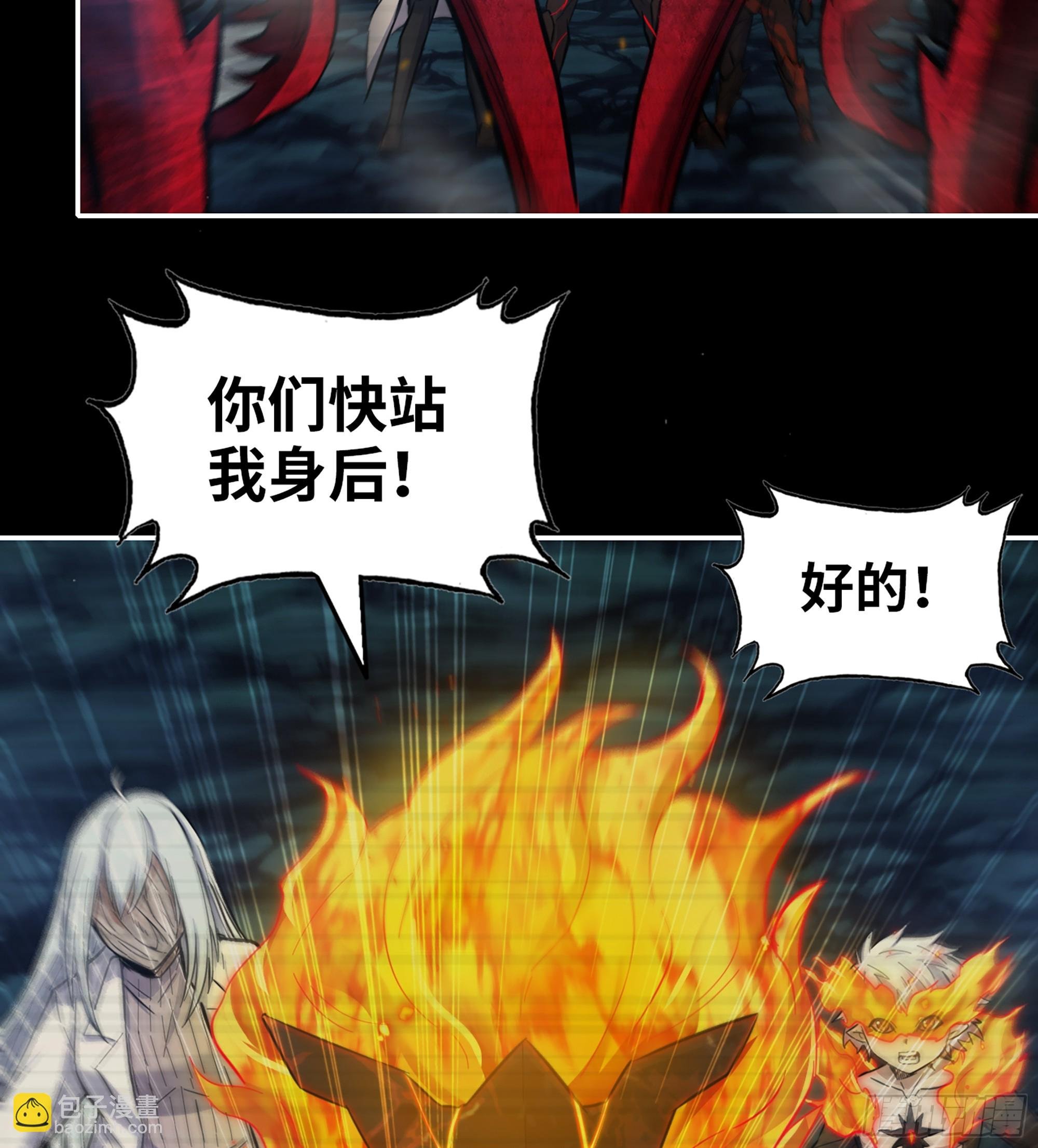 719 19- 神秘的生物