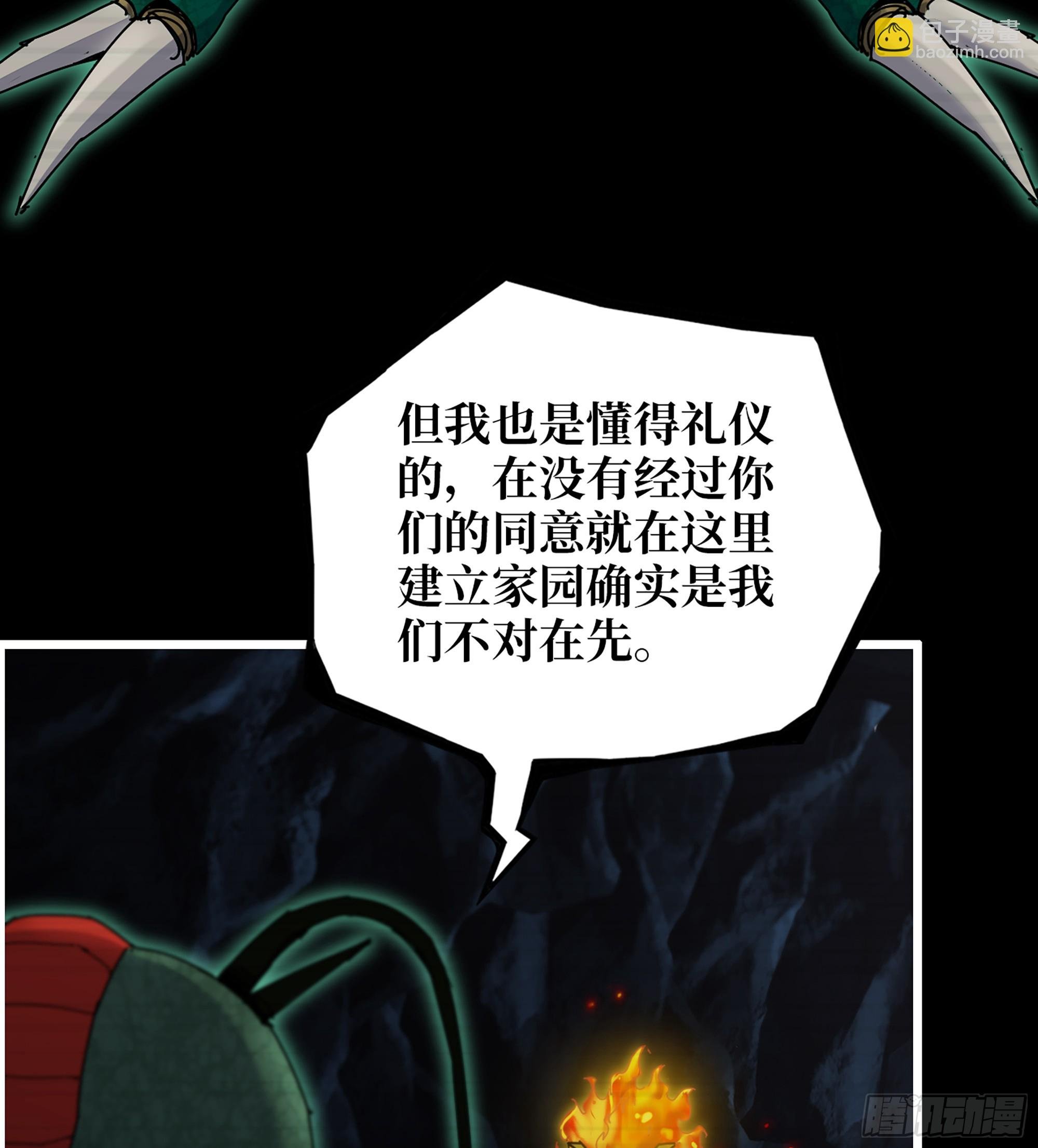 720 20- 澎湃的力量