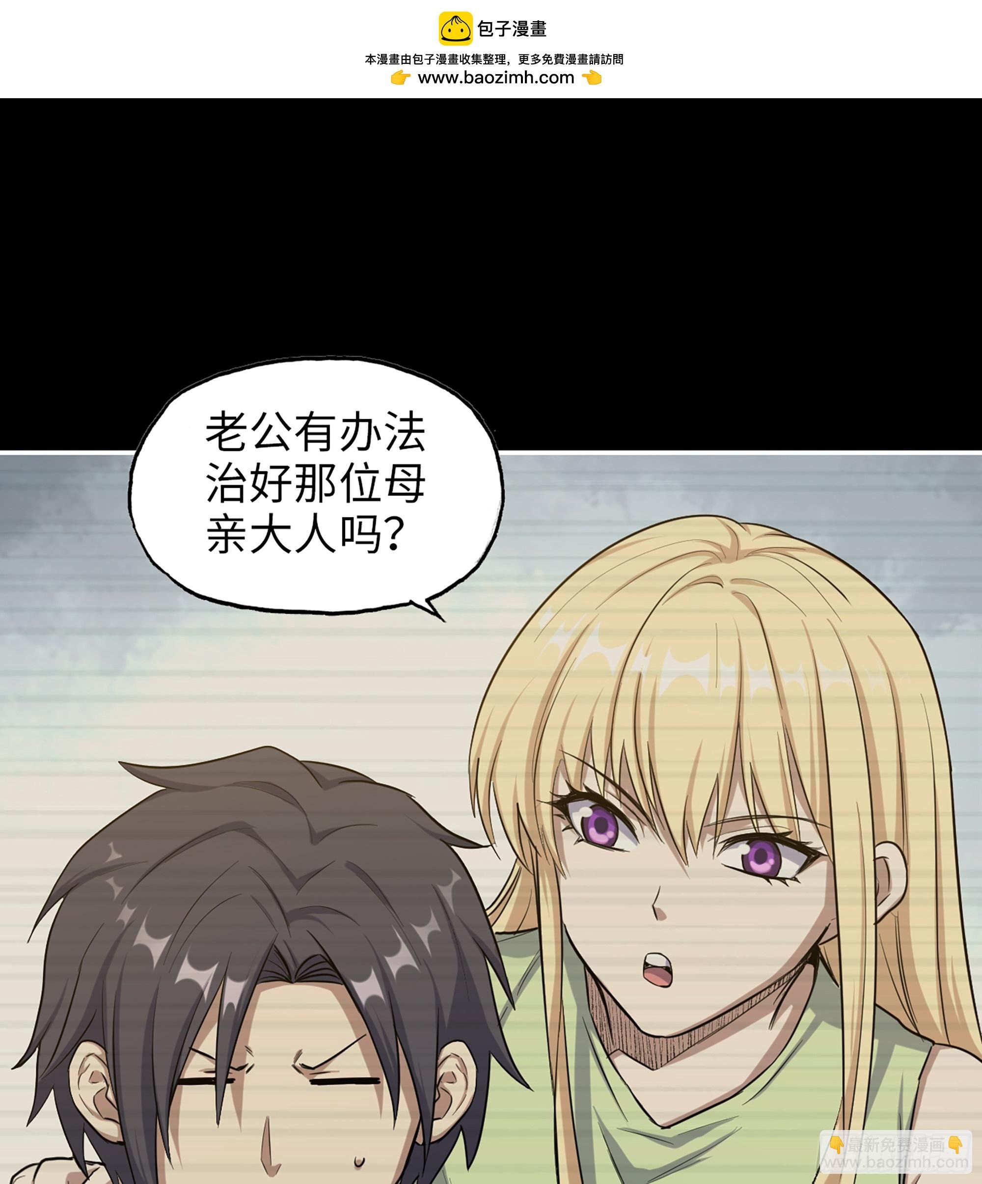 721 21- 了不起的种族