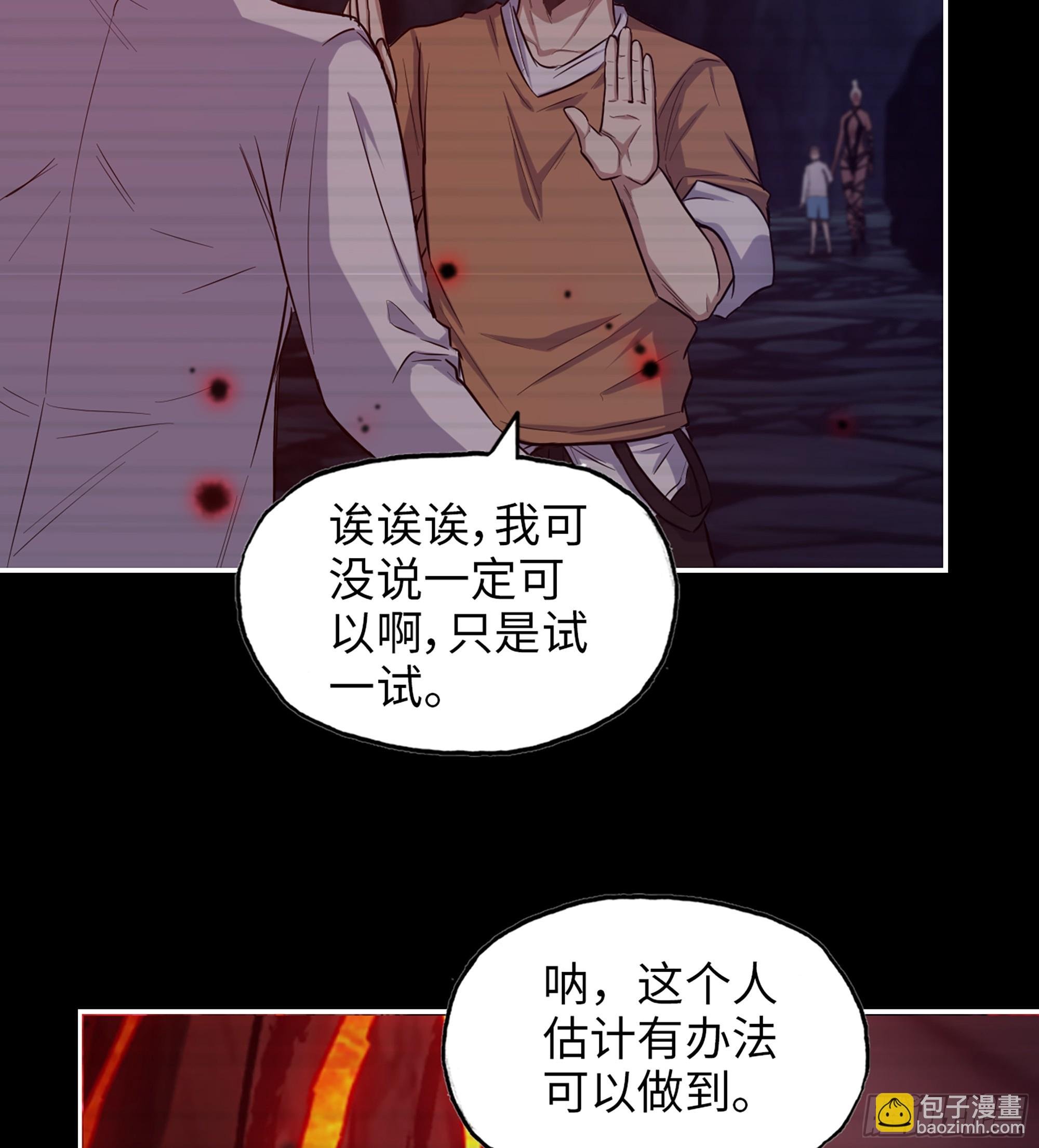 721 21- 了不起的种族