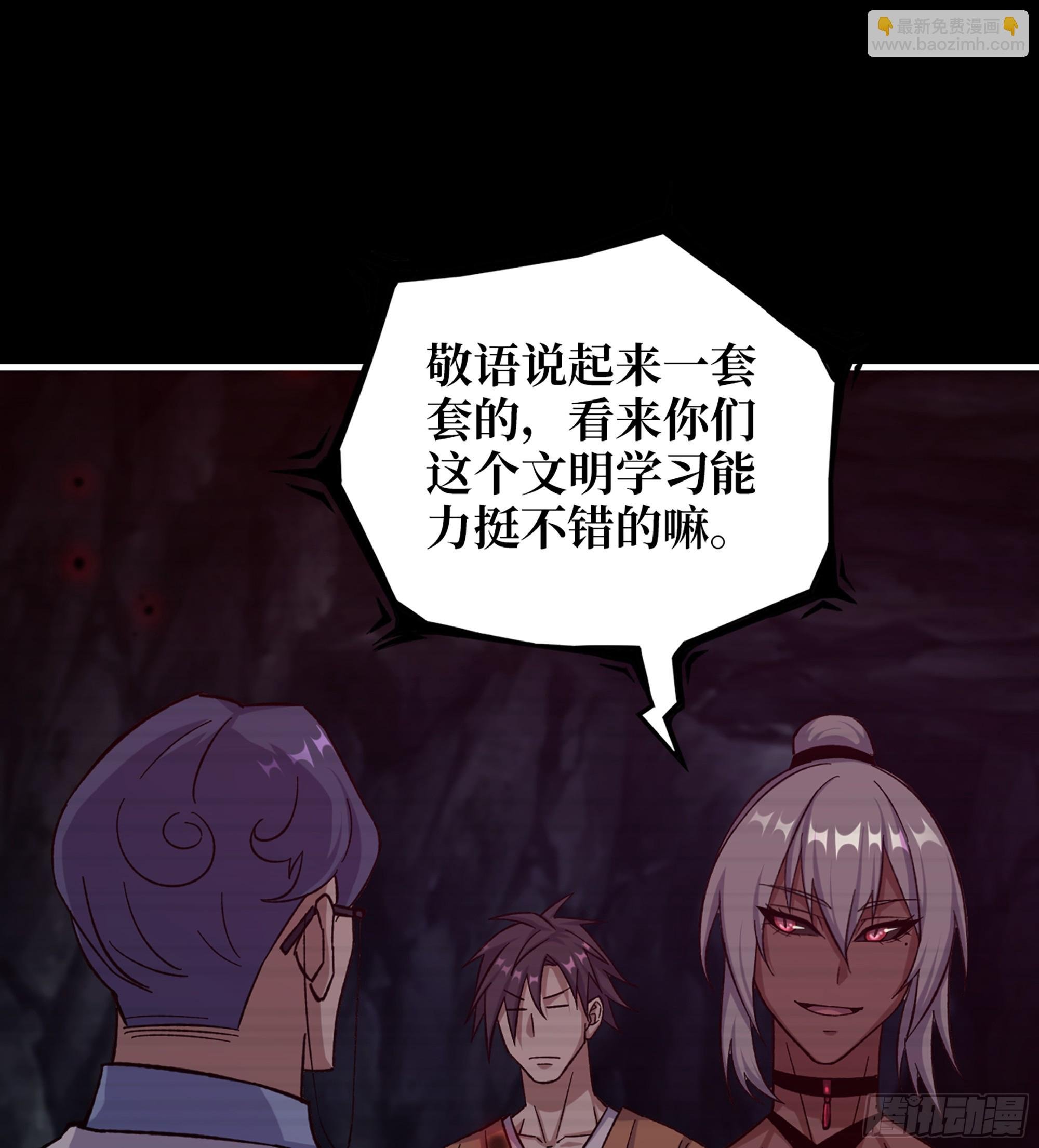 721 21- 了不起的种族