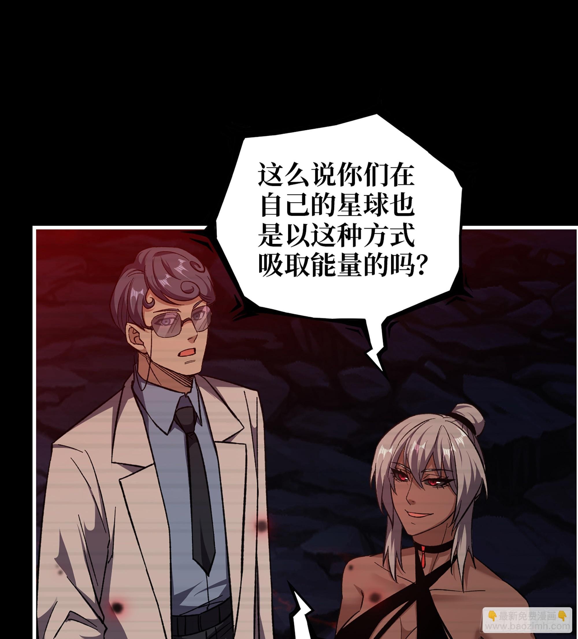721 21- 了不起的种族