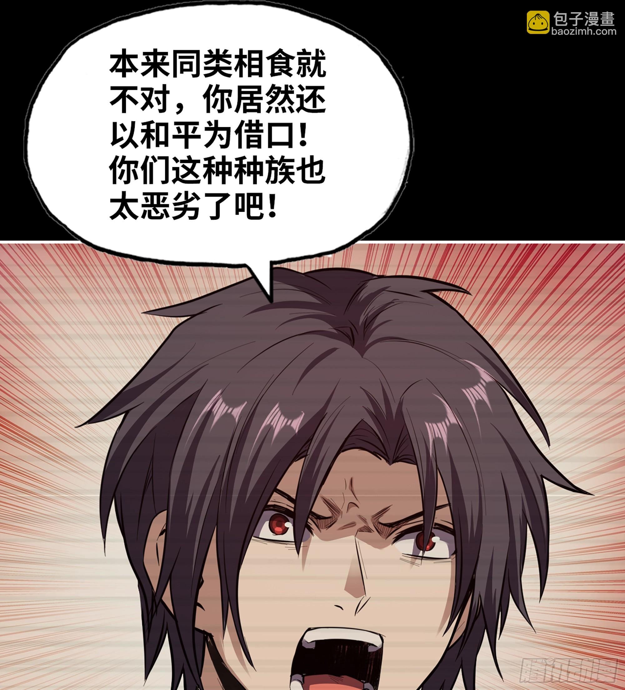 721 21- 了不起的种族