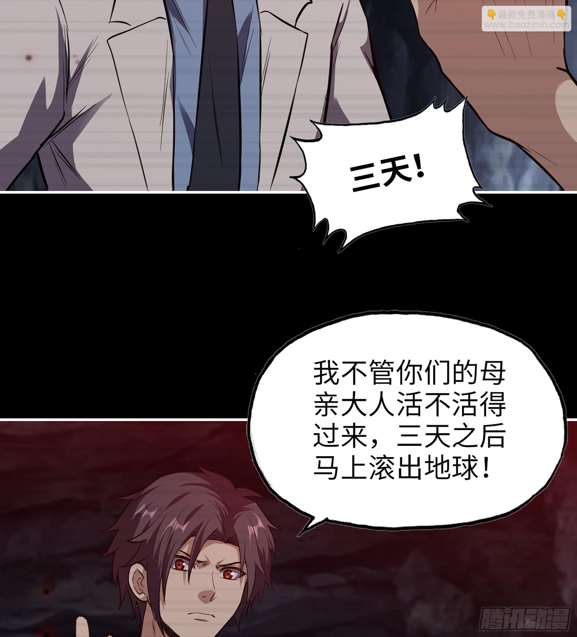 721 21- 了不起的种族