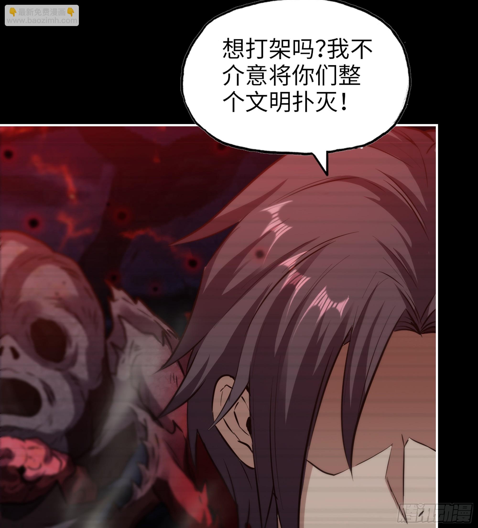 721 21- 了不起的种族