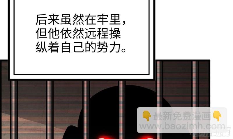 67-尸王