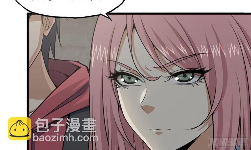 67-尸王