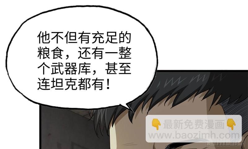 67-尸王