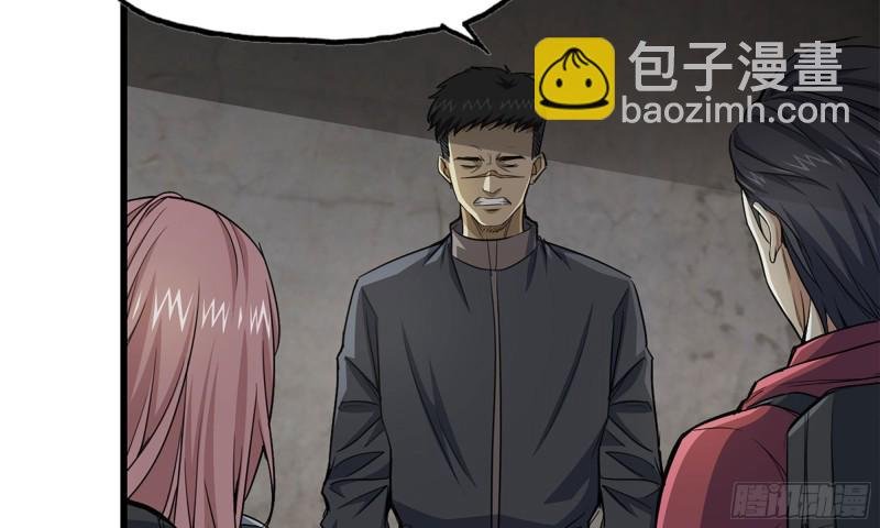 67-尸王
